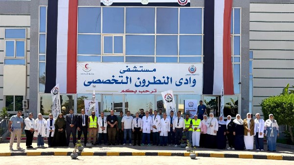 «يوم الخير الطبي».. مستشفى وادي النطرون التخصصي تنظم يومًا للكشف المجاني