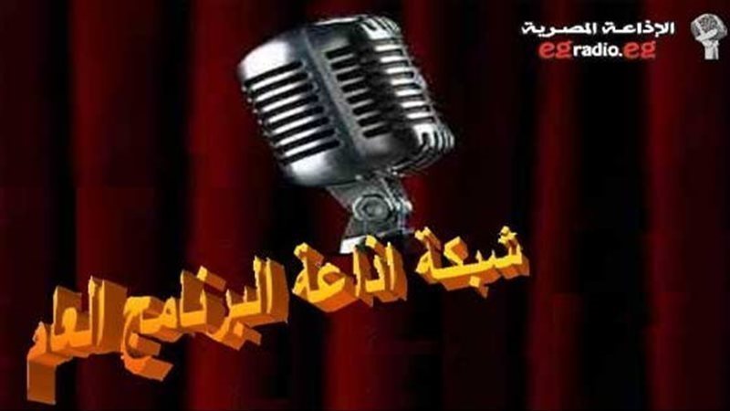 عمر بطيشة الأبرز، مفاجآت إذاعة البرنامج العام في ذكرى انتصارات أكتوبر