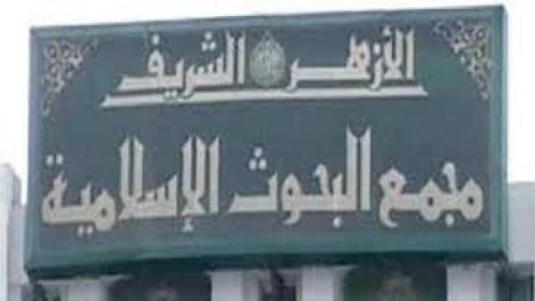 البحوث الإسلامية يتوسع في الدروس الدعوية للصم وضعاف السمع بالجامع الأزهر