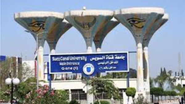 جامعة قناة السويس تستقبل العام الجامعي الجديد بـ55 ألف طالب وطالبة