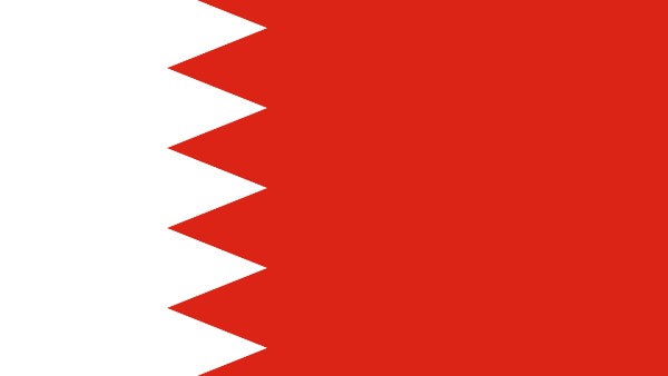 البحرين تُدين تكرار الاعتداءات الإيرانيةعلى الكويت