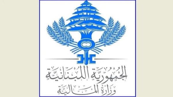 لبنان: مبنى وزارة المالية بالنبطية يتعرض لأضرار من جراء قصف للاحتلال الإسرائيلي