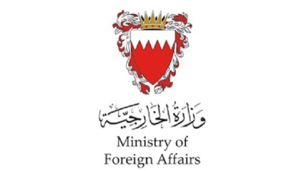 البحرين تُدين استمرار الاعتداءات الإيرانية على الأردن