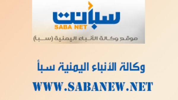 اليمن يرحب بالبيان المشترك لعدد من الدول الأوروبية الرافض لسياسات التوسع الاستيطاني الإسرائيلي