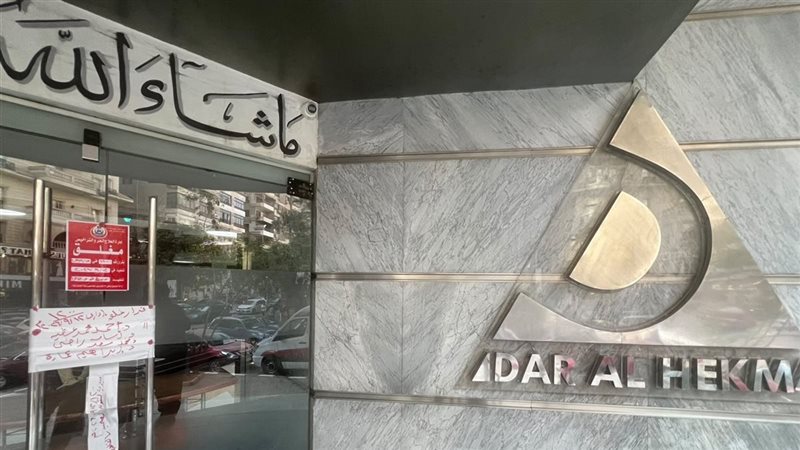 لغز وفاة طفل بعد استئصال اللوزتين، الصحة ترصد مخالفات و”دار الحكمة” تتهم فرط الحرارة الخبيث