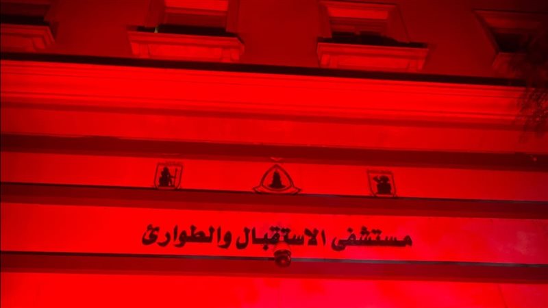 قصر العيني يشارك العالم في اليوم العالمي لسلامة المرضى