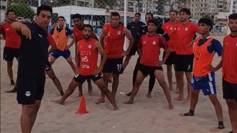 منتخب الكرة الشاطئية يخوض مباراة ودية اليوم أمام منتخب الإسكندرية