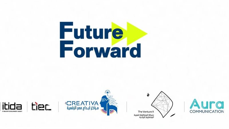 انطلاق فعاليات ملتقى «Future Forward» لتأهيل الشباب لسوق العمل ببني سويف