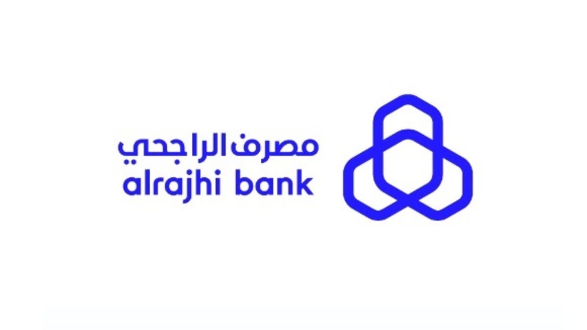 مصرف الراجحي يوزع 12.6% أرباحاً نقدية عن النصف الأول