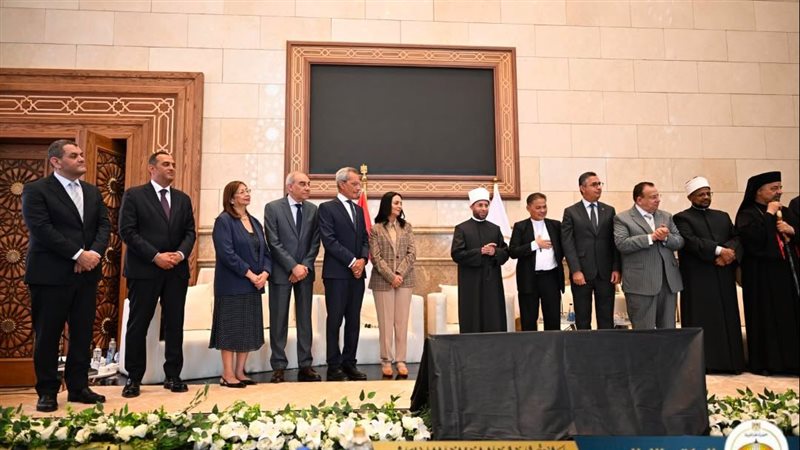وزير المجالس النيابية يشارك في ختام برنامج تدريبي مشترك حول التعايش السلمي