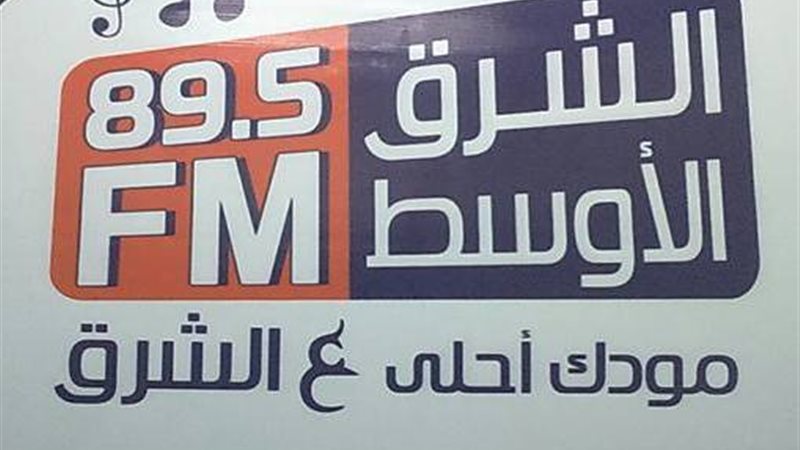 خريطة برامجية خاصة على إذاعة الشرق الأوسط احتفالا بذكرى انتصارات أكتوبر