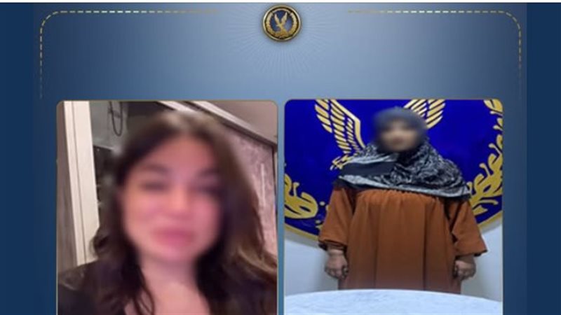 بعد استغاثتها الباكية للوزير، تحرك أمني جديد ضد خادمة هددت سيدة التجمع بعد سرقة مصوغاتها
