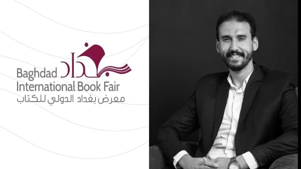 خلال معرض بغداد الدولي.. «تروما الصحافة الاقتصادية» يرصد الصدمة النفسية للصحفيين في زمن الأزمات
