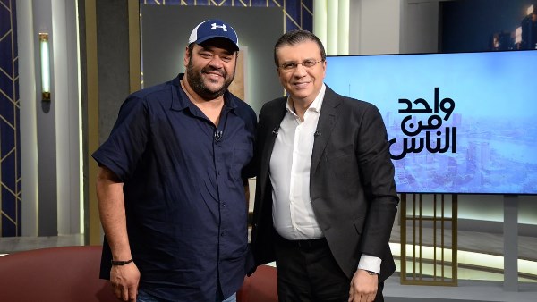 محمد ممدوح في «واحد من الناس»: اشتغلت قهوجي .. ومارست المحاماة ليوم واحد