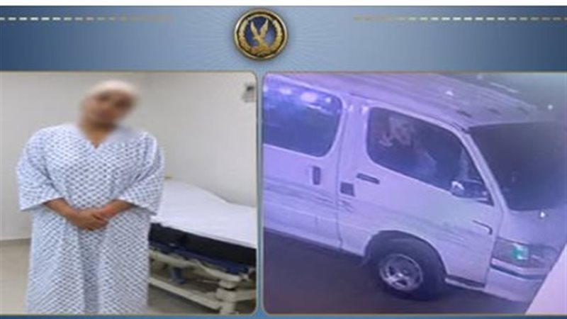 في بيان جديد، الأمن يكشف مفاجأة في واقعة إلقاء سائق “ميكروباص” لسيدة على طريق في بالبحيرة