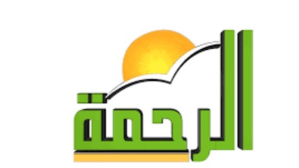 قرار عاجل من المحكمة في الطعن على إلغاء ترخيص قناة الرحمة