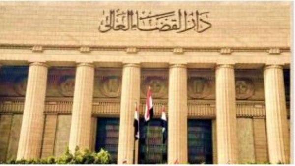 بالأسماء.. 5 دوائر للتحكيم بـ دار القضاء العالي في العام القضائي الجديد