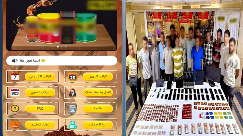 أرباح وهمية وأموال تتبخر، سقوط 15 متهمًا في قضية النصب عبر منصة «PILON»