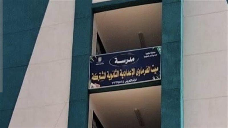 أزمة نقل طلاب مدرسة ميت الفرماوي الثانوية تنتهي بالاعتداء علي مدير المدرسة وتحرير محضر بالواقعة