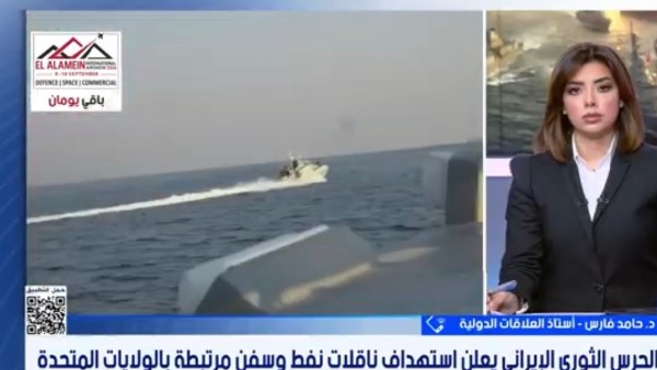 الحرس الثوري الإيراني يعلن استهداف ناقلات نفط وسفن مرتبطة بالولايات المتحدة