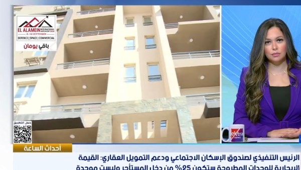 هل فيزا المشتريات تمنع الحصول على شقة إيجار؟.. رئيس صندوق الإسكان توضح الحقيقة