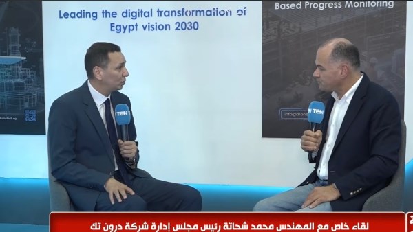 خلال 3 لـ5 سنوات.. «درون تك» تكشف خطة توطين صناعة الطائرات المسيرة في مصر بالتعاون مع شركات عالمية