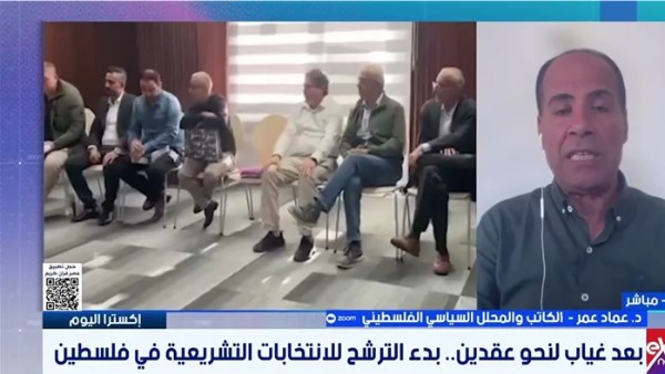 محلل فلسطيني: الانتخابات التشريعية محطة لإعادة بناء المؤسسات وإنهاء سنوات الانقسام