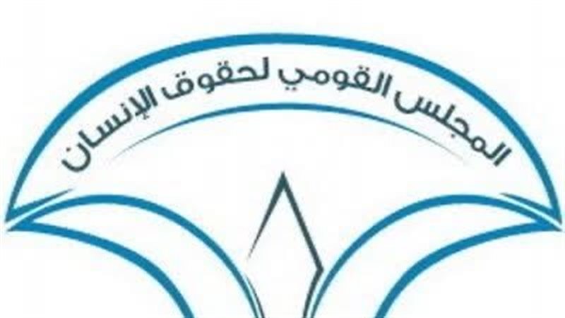 القومي لحقوق الإنسان يتابع حماية حقوق الأطفال في البيئة الرقمية ويعمل لمقاربة وطنية متوازنة
