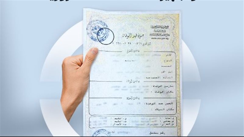 أحياء ماتوا على السيستم.. حكايات مواطنين اكتشفوا وفاتهم في الأوراق الرسمية.. سيدة الفيوم تكتشف موتها بعد توقف معاش والدتها.. وحالات في الأقصر وأسوان تواجه نفس المصير