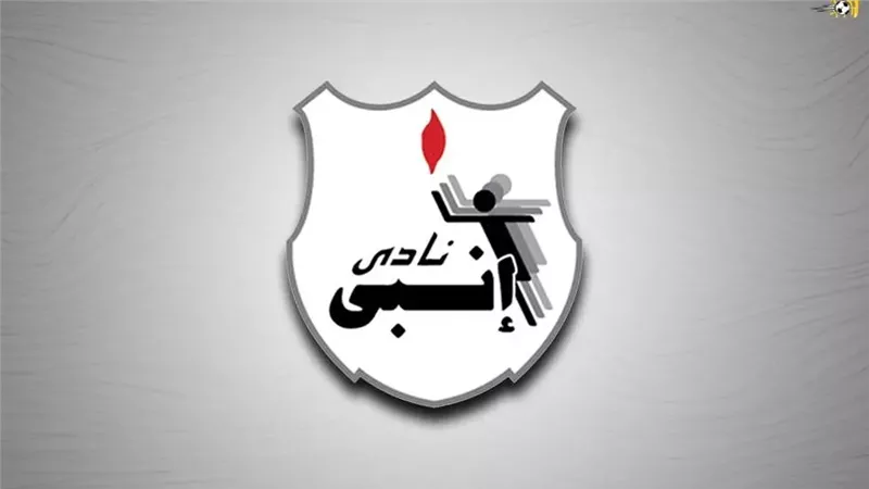أحمد شوقي غريب: إنبي يواصل صناعة النجوم وقطاع الناشئين أحد أبرز روافد المنتخبات الوطنية