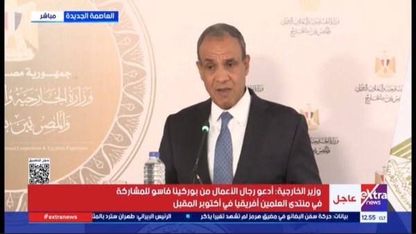وزير الخارجية: نعمل على تعزيز التعاون مع بوركينا فاسو في مجالات متعددة