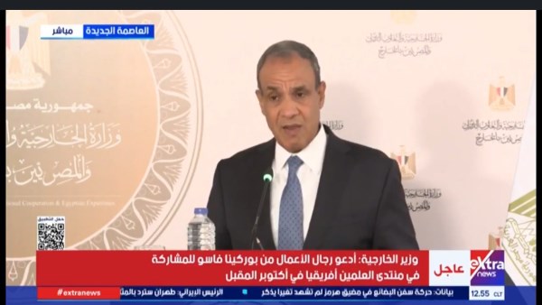 بدر عبد العاطي: زيارة الرئيس الصيني لمصر تعكس عمق العلاقات والصداقة بين البلدين