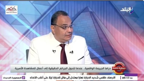 استشاري صحة نفسية يحذر من تكرار مشاهدة مشاهد العنف والجرائم