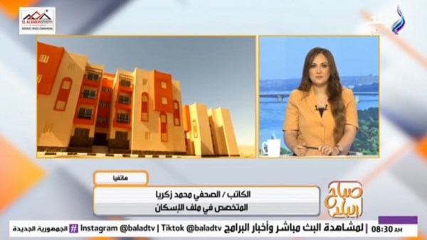 تفاصيل شقق الإيجار التمليكي 2026.. موعد الحجز والشروط والمساحات