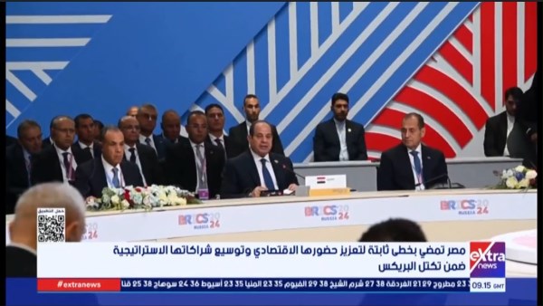 الرئيس السيسي: مصر تقدر جهود بريكس في دعم الدول الأعضاء ومواجهة أعباء الديون