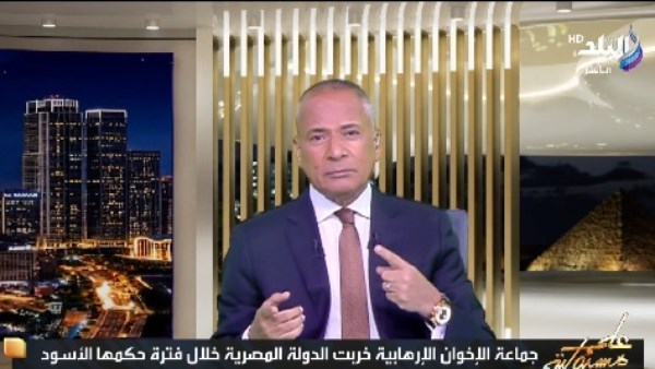 أحمد موسى: مصر تدين استهداف مكة المكرمة وتؤكد دعم السعودية