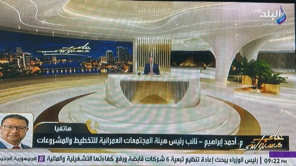 المجتمعات العمرانية: فلوسك بترجع في 24 ساعة لو حاجز في أراضي «بيت الوطن»