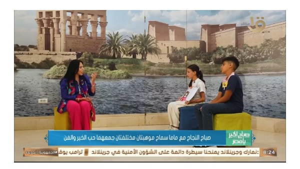 طفلة متميزة تستعرض لوحتها عن الخير والشر في «صباح الخير يا مصر»