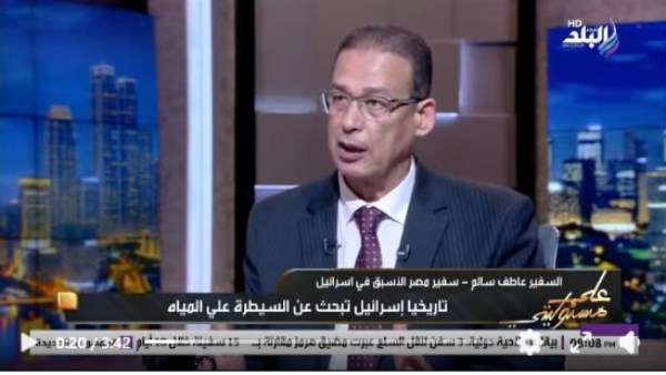 سفير مصر السابق لدى تل أبيب يكشف عن مشروع إسرائيلي بشأن مياه النيل