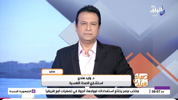 استشاري نفسي: الاكتئاب قد يحدث دون سبب واضح.. ومشاعر الحزن ليست دائمًا مرتبطة بموقف