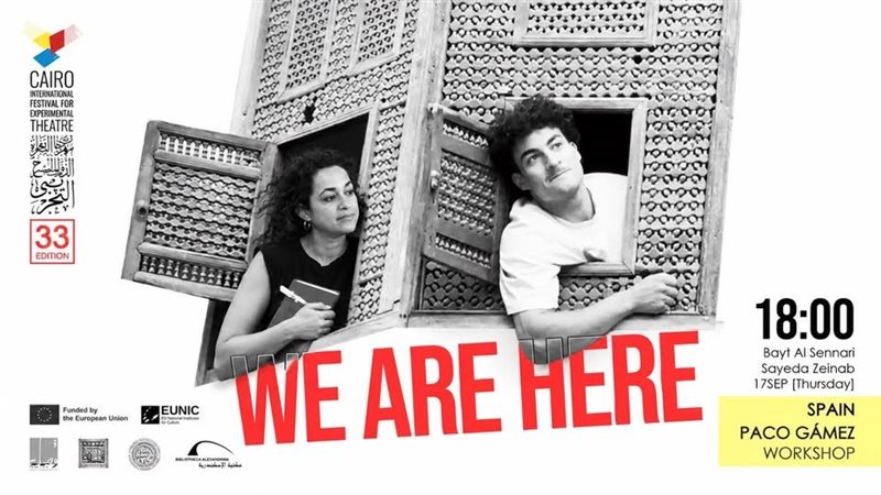 عرض “WE ARE HERE” يختتم فعاليات “القاهرة للمسرح التجريبي”