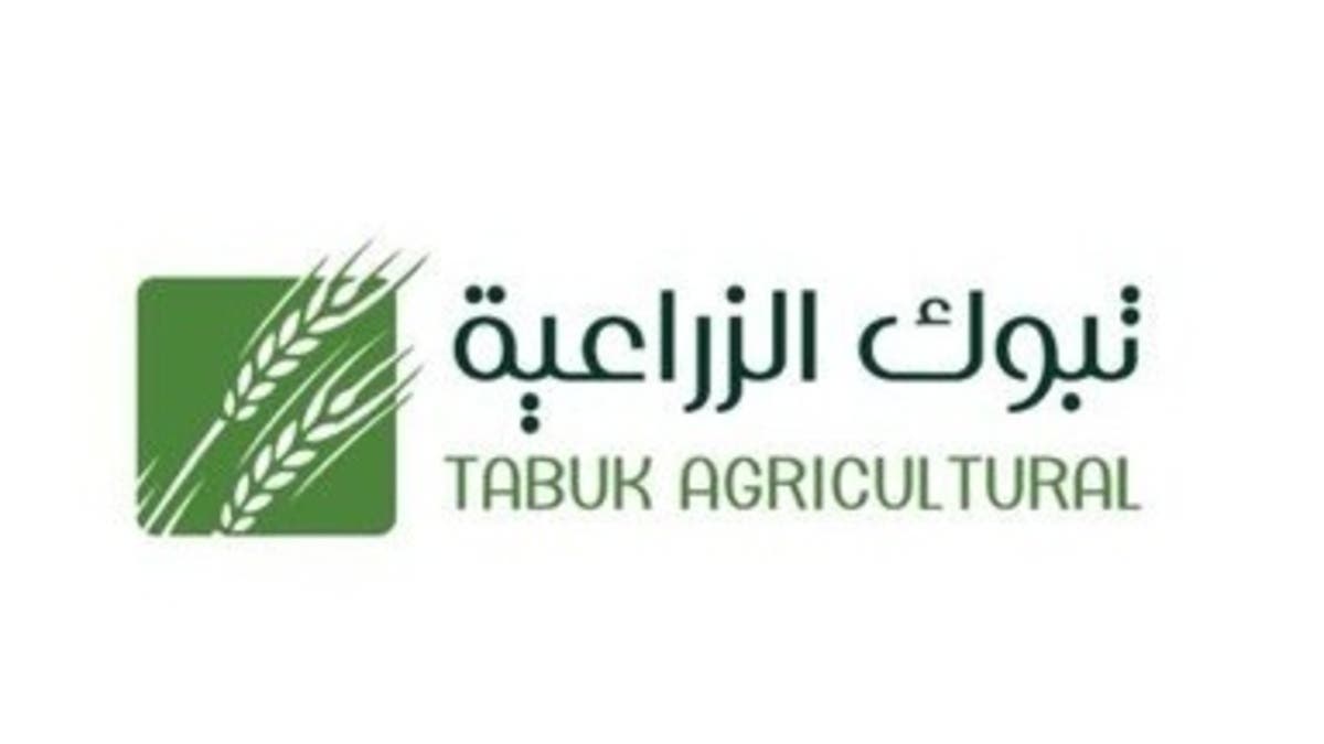 “تبوك الزراعية” توقع عقد بيع محصول البصل الربيعي بـ2.13 مليون دولار