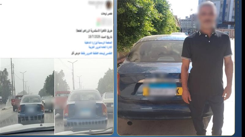 “لعبوا في نمر العربية”، صورة على السوشيال تكشف واقعة سيارة بالغربية