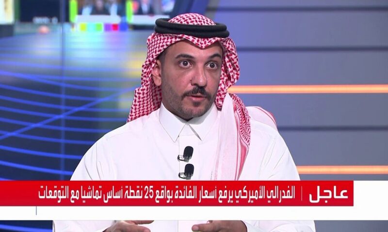 “بنك الرياض”: الفيدرالي متجه لتشديد أكبر.. والاقتصادات الخليجية متماسكة