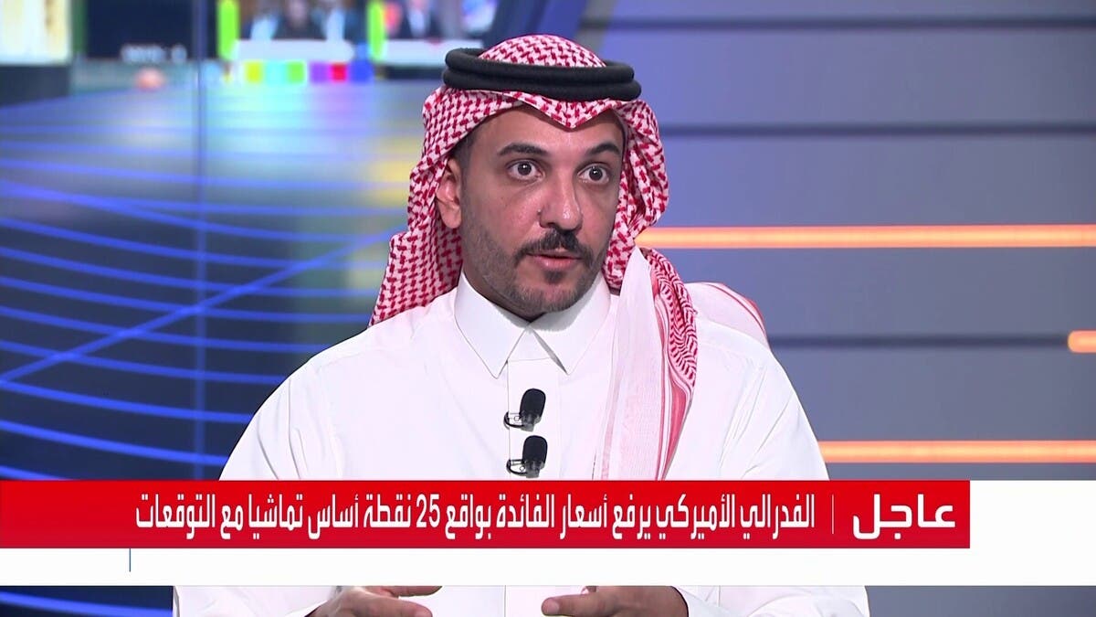“بنك الرياض”: الفيدرالي متجه لتشديد أكبر.. والاقتصادات الخليجية متماسكة 