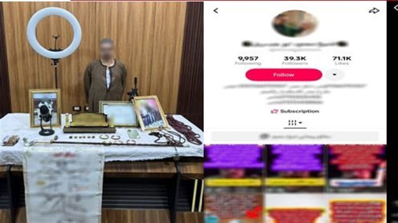 «مس أرضي وسحر مأكول»، سقوط صاحب صفحة بالمنيا بزعم العلاج الروحاني