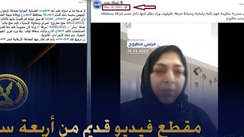 مصدر أمني يكشف حقيقة فيديو وفاة محتجز داخل قسم شرطة بمطروح