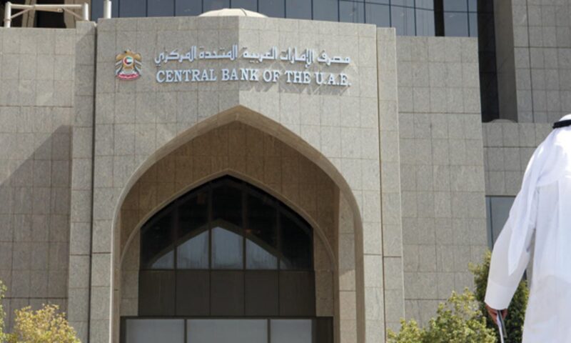 بنوك مركزية خليجية ترفع الفائدة بعد قرار “الفيدرالي”