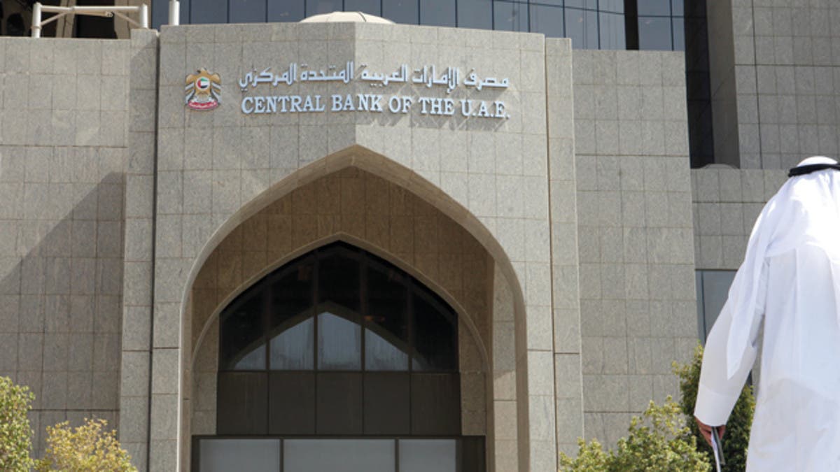 بنوك مركزية خليجية ترفع الفائدة بعد قرار “الفيدرالي”
