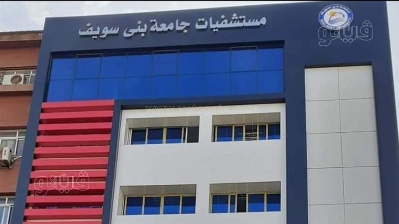 بالطو أبيض كشف المستور، خريج زراعة ينتحل صفة طبيب امتياز بمستشفيات جامعة بني سويف